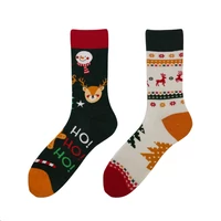 Kép 1/4 - Télvarázs felemás vidám zokni